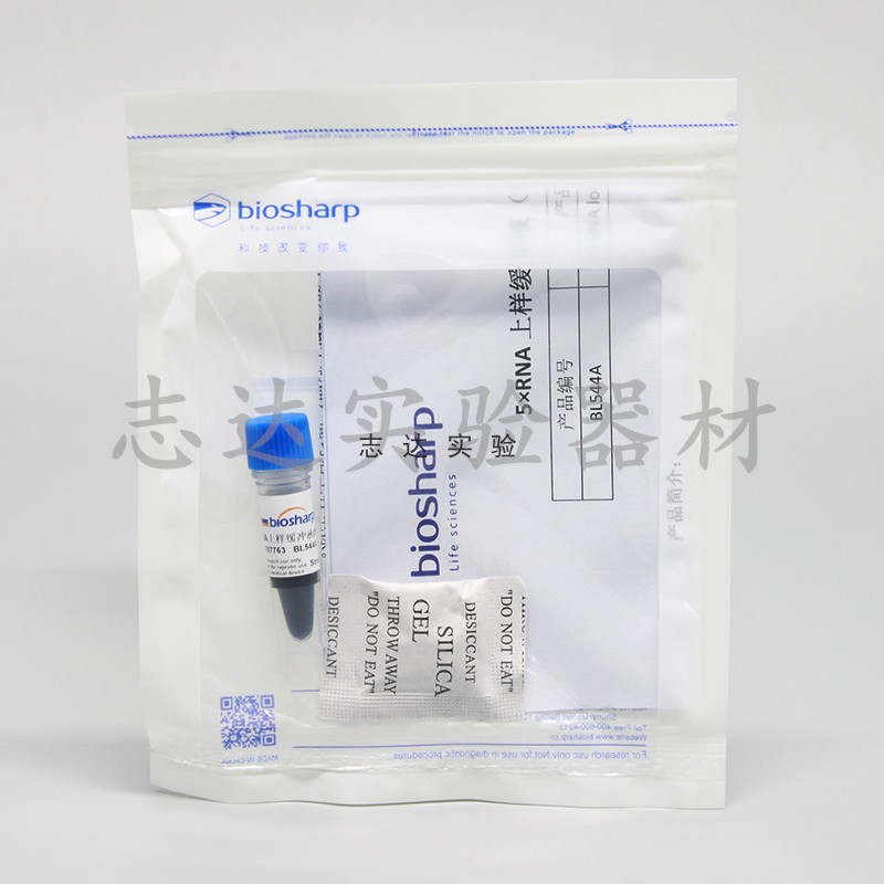 biosharp 5&times;RNA loading buffer BL544A 1ml