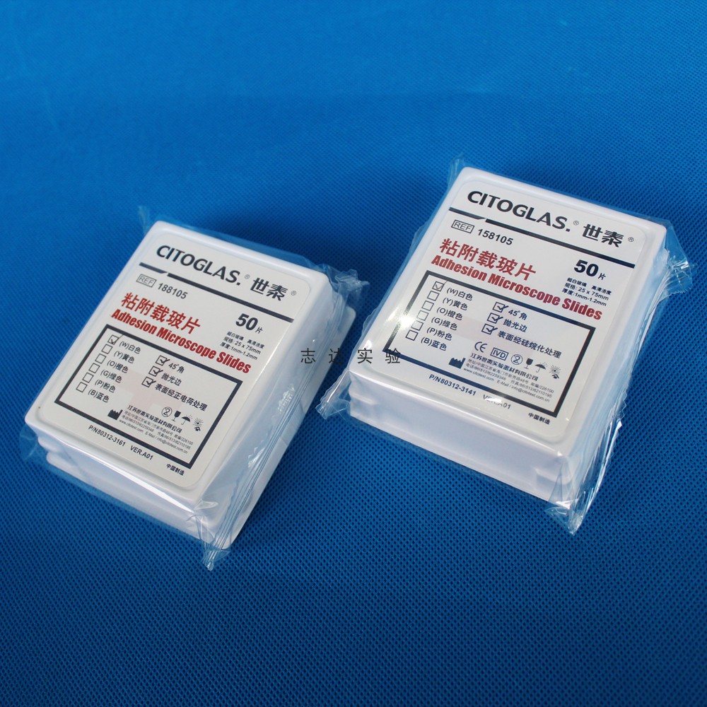 世泰载玻片 超白/浮法玻璃 / 光面/单面/双面磨砂 188105粘附防脱