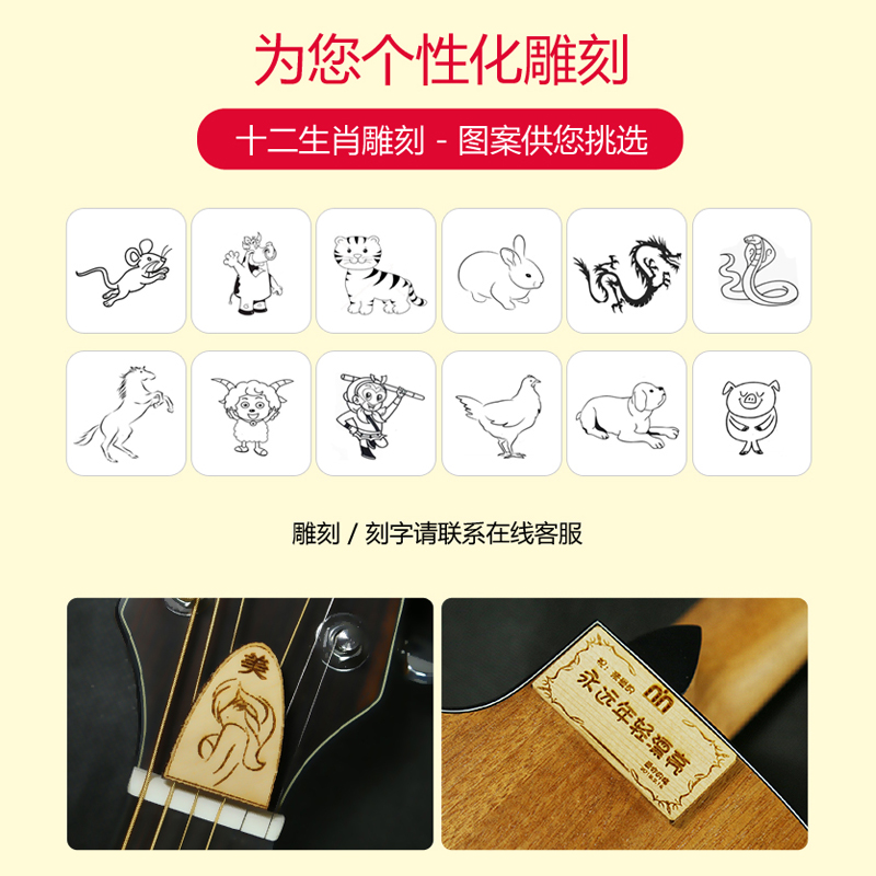 Guitar personality custom decoration 12 zodiac constellation pattern Creative engraving blessing message gift message lettering