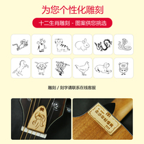 Guitar Personality Customized Decoration 12 Zodiac Constellation Pattern Creative Carving Greetings Gift Send Letters