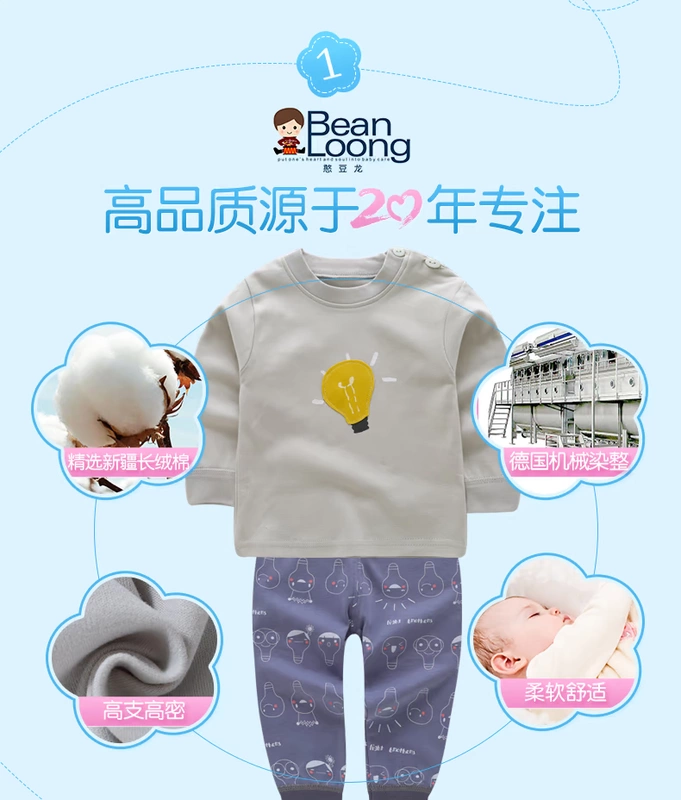 Đậu Thận Dragon Baby Cotton Bộ đồ lót cho bé trai Bé gái Quần áo sơ sinh Trẻ em Quần áo mùa thu Out Out Out Home đồ bé trai đẹp