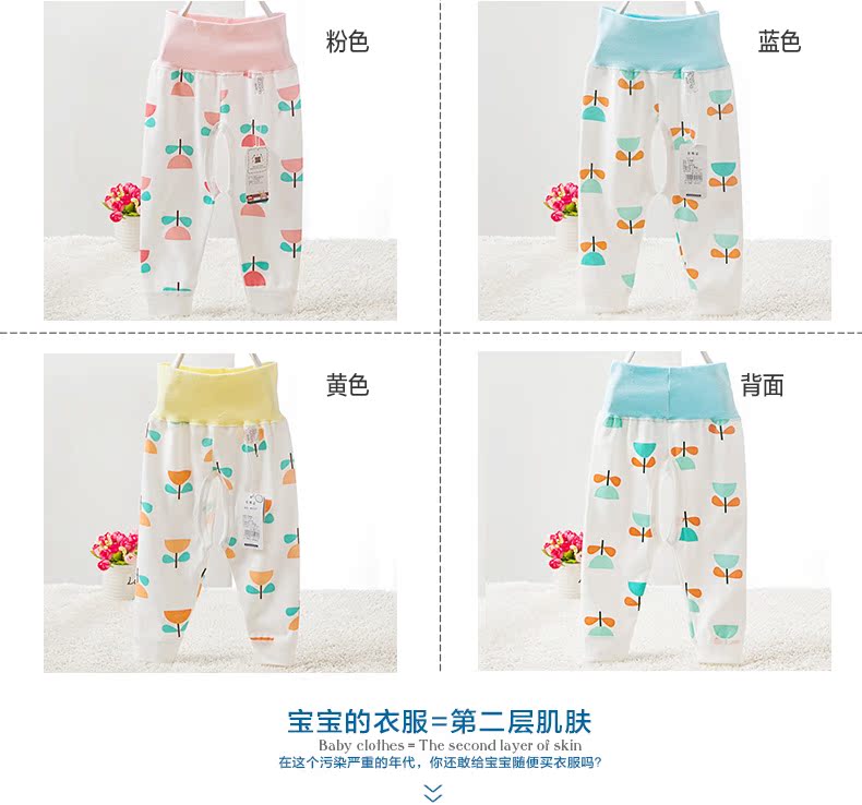 Pantalon pour garcons et filles 1912K - Ref 2058036 Image 12