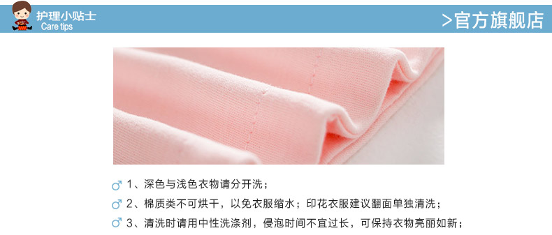 Gilet enfant - Ref 2070566 Image 32