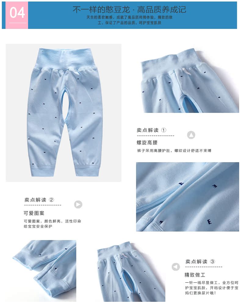 Pantalon pour garcons et filles - Ref 2057909 Image 14