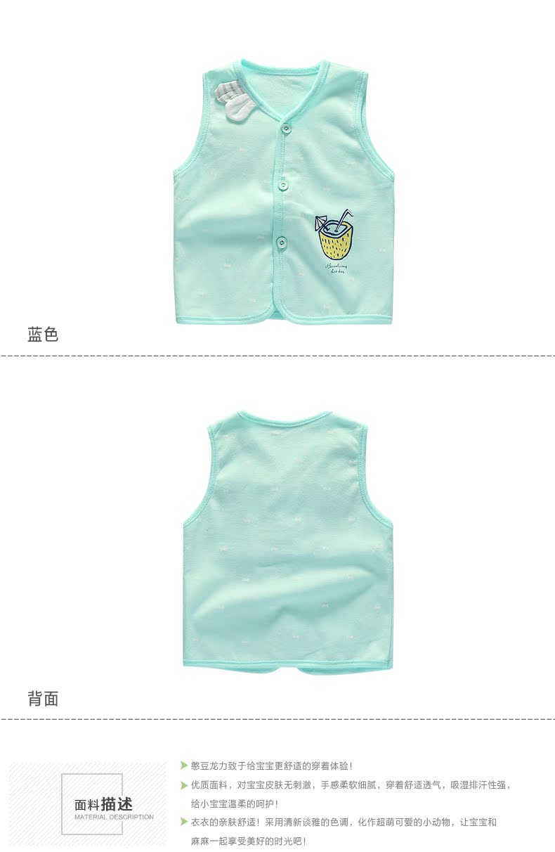 Gilet enfant - Ref 2070252 Image 19