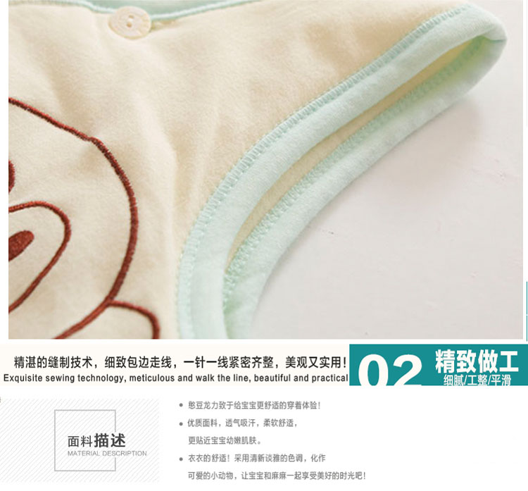 Gilet enfant - Ref 2070326 Image 16