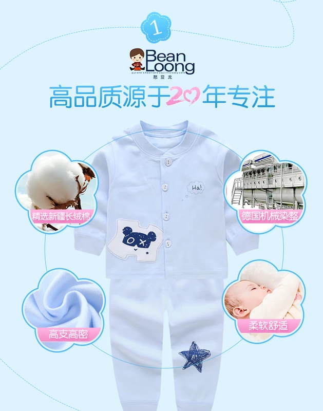 Kidney Beans Dragon Bộ đồ lót cho bé Bộ đồ mùa xuân cho trẻ em