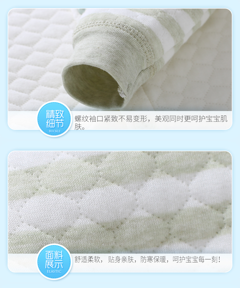 Thận đậu rồng bé bộ đồ lót màu cotton ấm đệm quần áo bé trai và bé gái chần quần áo mùa đông quần áo mùa thu bộ đồ ngủ trẻ em cao cấp