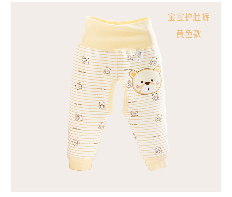 Pantalon pour garcons et filles - Ref 2057733 Image 15