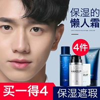 Zunlan Men Skin Cream Cover Acne Print Brightening Foundation Liquid Moisturising Face BB Cream Makeup Cosmetics Mỹ phẩm nam cao cấp