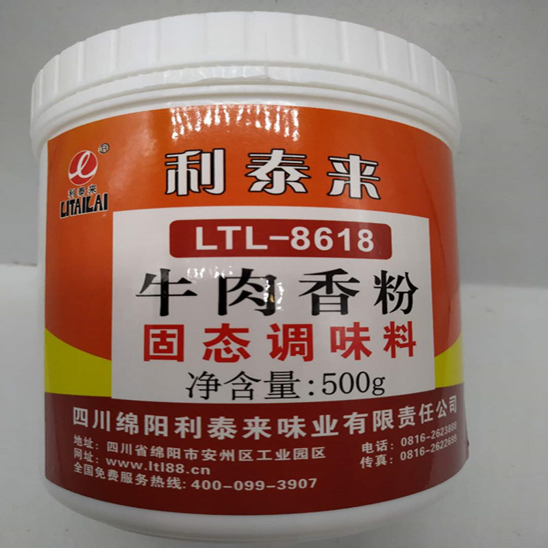 Litailai Beef Flavouring Powder Huainan Beef Soup Hot Pot Spicy Rice Noodles Beef Flavour 500g