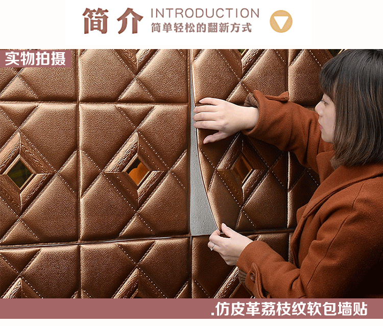 2019 mới XPE dán tường bọt ba chiều TV nền tường tự dính nền giường mềm gói KTV trang trí cửa hàng - TV tivi tcl 32 inch