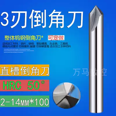 50 degree tungsten steel alloy chamfering knife 3 4 5 6 8 10 12 14 16 18 20mm3 blade 90 degree end mill