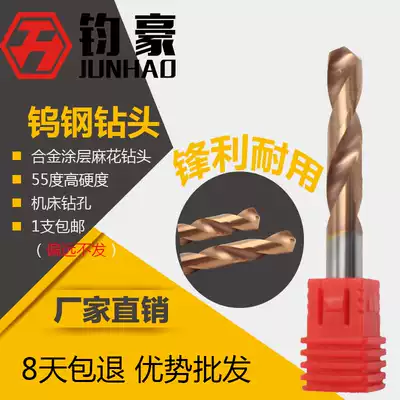 55 degree integral alloy drill bit superhard coated tungsten steel drill bit 3 4 5 6 7 8 9 10mm tungsten steel twist drill