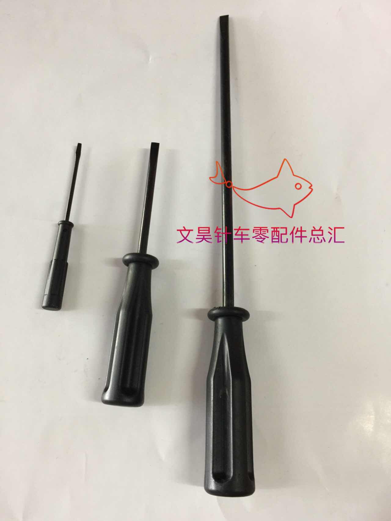 Sewing machine slotted screwdriver Small large black screwdriver Small screwdriver hardware small knife