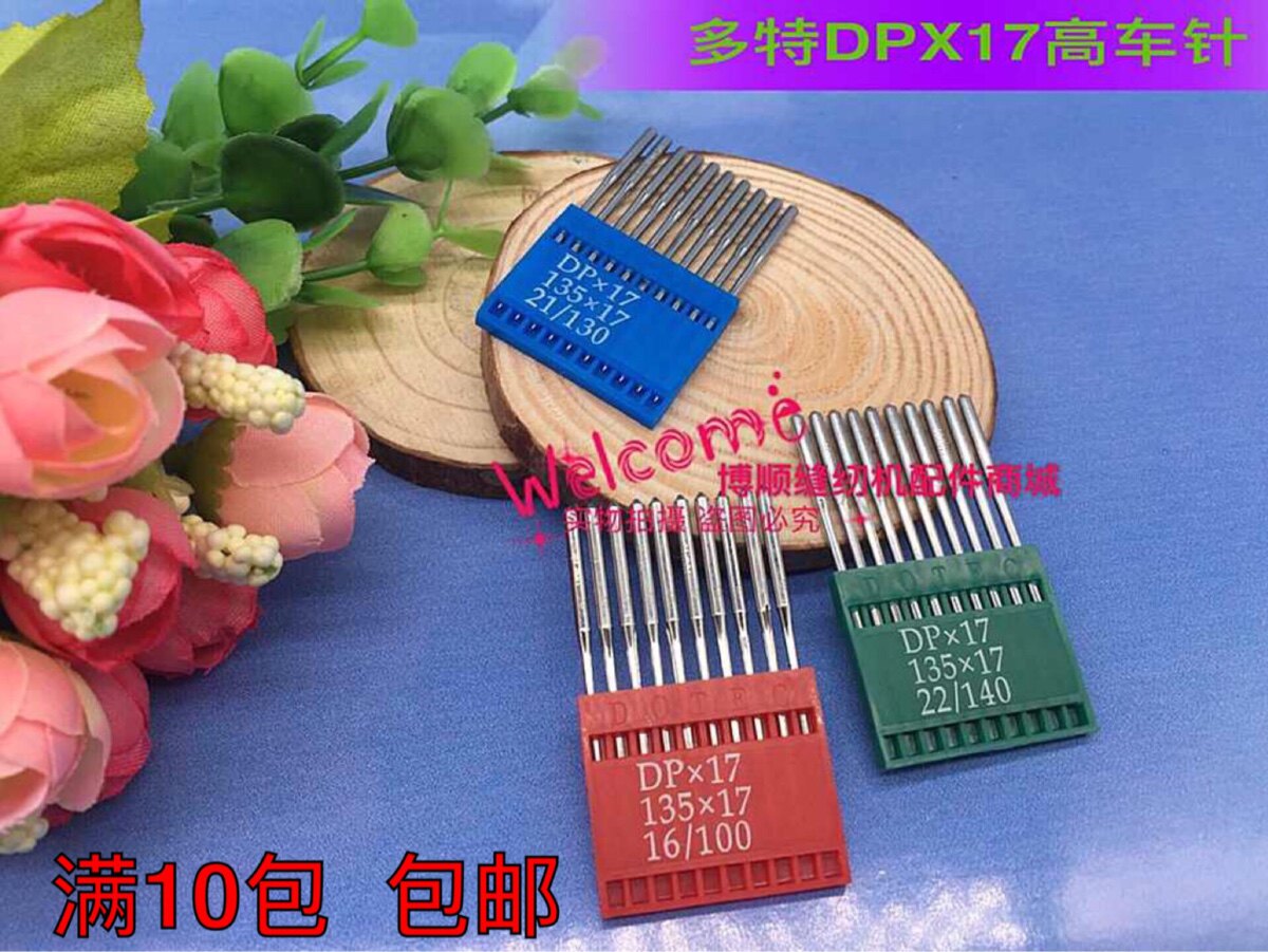 Imported Multi-Machine Needle Industrial Sewing Needle DPX17 135X17 Sewing Machine Needle High Car Synchronized pin