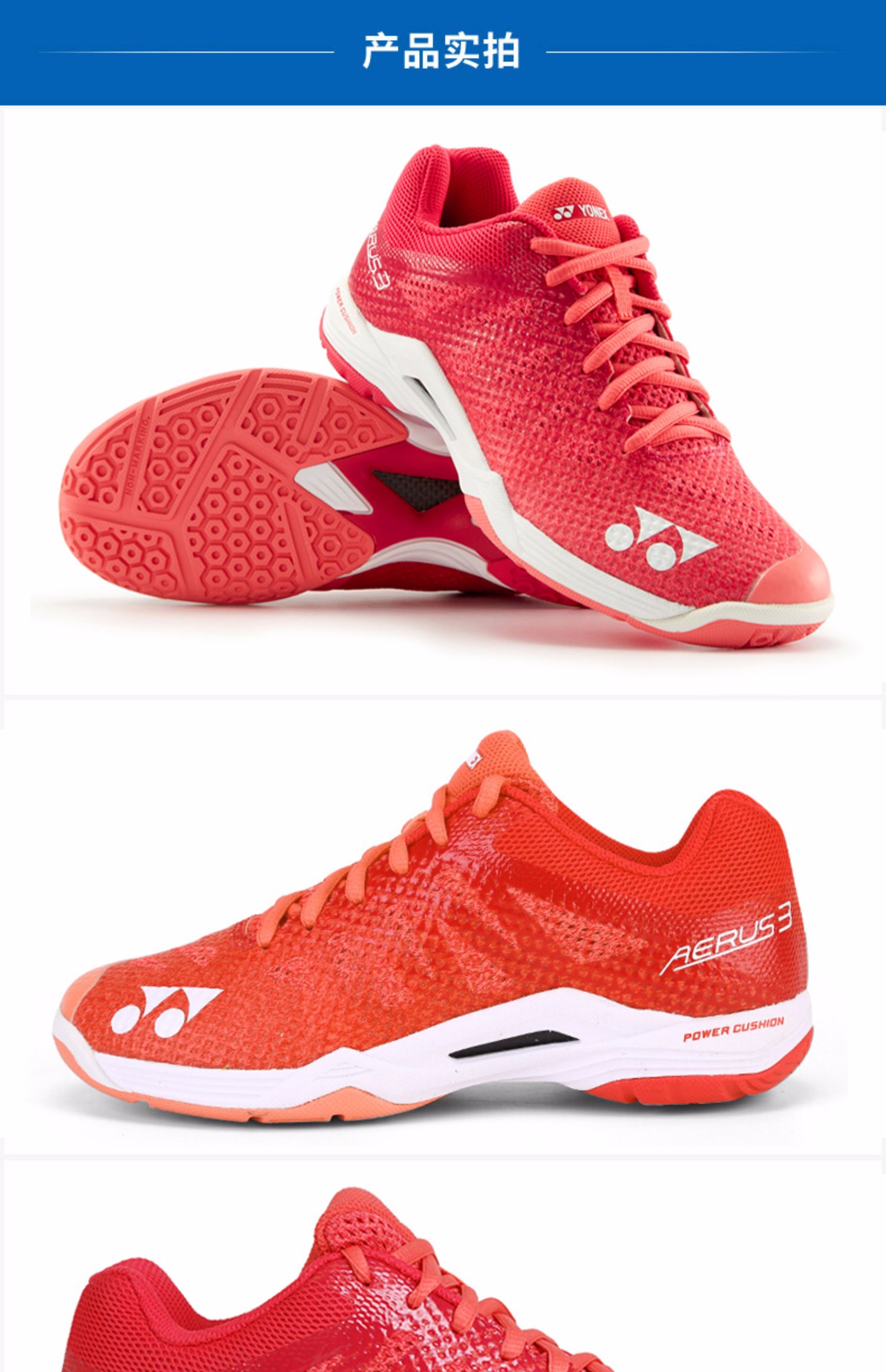 Giày cầu lông YONEX Yonex Nhật Bản 2019 mới yy nam và nữ siêu nhẹ mẫu trang web chính thức A3MEX / A3LEX - Giày cầu lông giày cầu lông, bóng chuyền