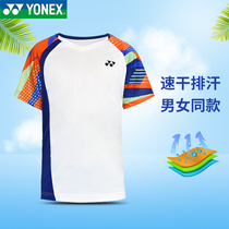 YONEX YONEX Unix badminton suit men and women match suit YY quick dry breathable sports short sleeve T-shirt 110341