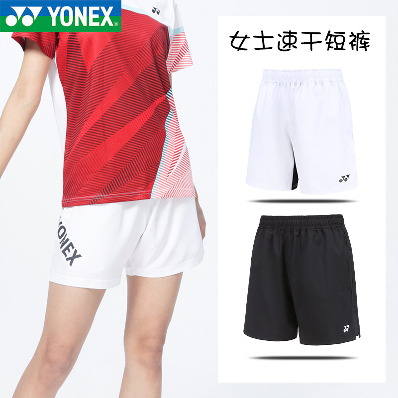 YONEX Yonex badminton suit yy women's new quick-drying sports shorts 2022 new official website