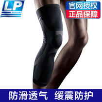 LP knee protection full leg 272 full leg sleeve elastic sports protective gear basketball football mountaineering knee protection small thigh