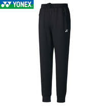 YONEX Unix badminton suit 2020 new mens pants yy autumn winter plus velvet padded sports trousers