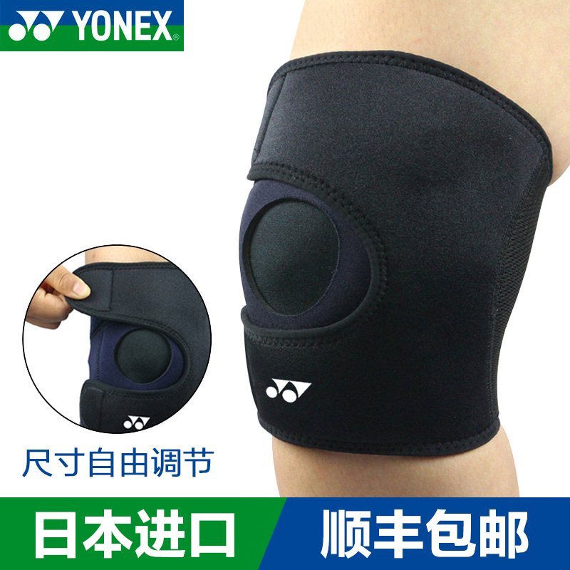 YONEX Knee Pads Men's and Women's Basketball Running Fitness YY Professional Sports Badminton Knee Pads Breathable