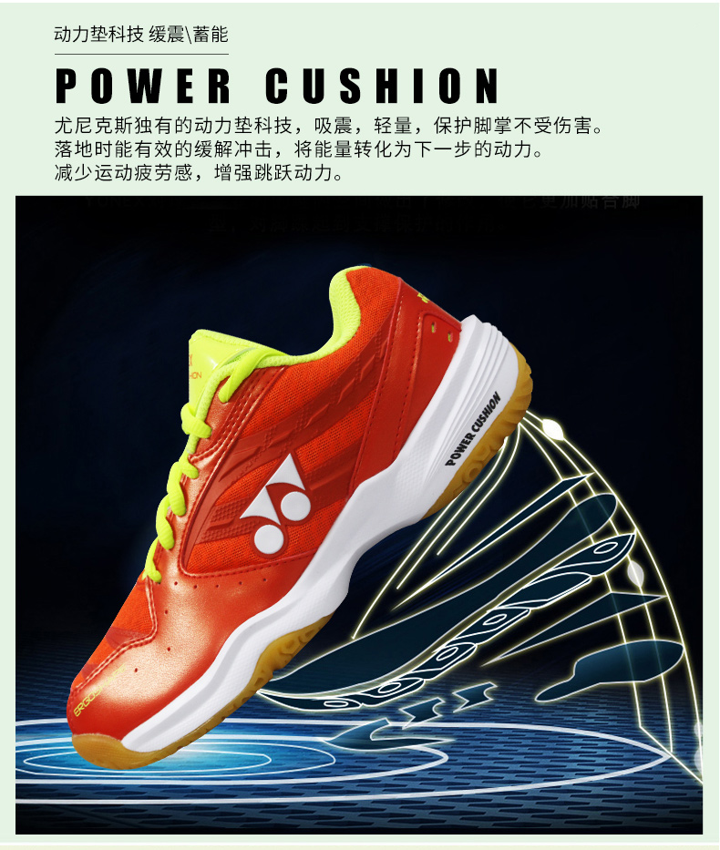Trang web chính thức Giày cầu lông YONEX Yonex chính hãng YY siêu nhẹ 2018 Giày thể thao nam nữ mới 100c giày cầu lông yonex