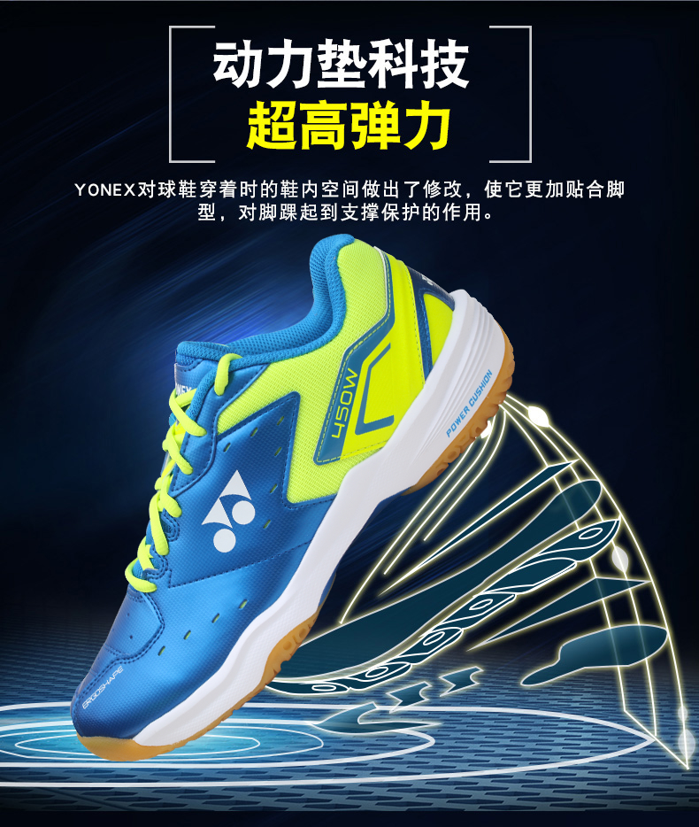 Trang web chính thức Giày cầu lông YONEX Yonex chính hãng 2018 mới và giày thể thao nam siêu nhẹ 450W giày sneaker nike