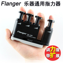 Grip Finger Force Guitar Finger Trainer Left Hand Expansion Flexible Finger Force Trainer Piano Finger Trainer