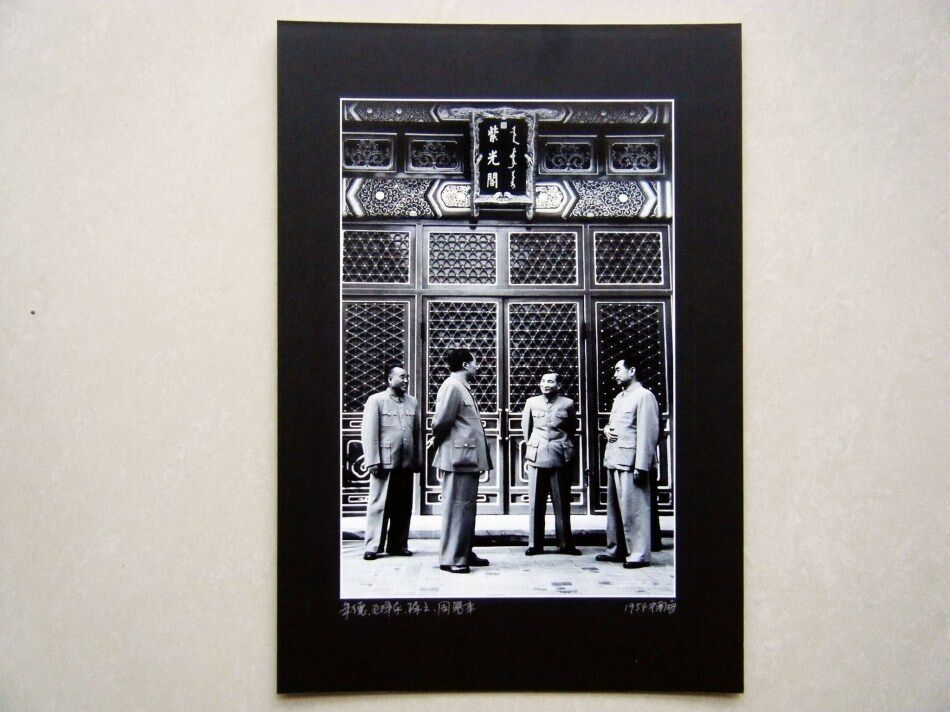 Chairman Mao Zedong Zhou Premier Zhou Enlai Zhu De Chen Yun Zhongnanhai Ziguang Pavilion Cultural Revolution Historical Old Photos