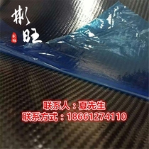 Binwang Japan imported 3K carbon fiber preg cloth molded with adhesive carbon fiber cloth