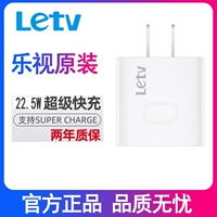 Letv  髟    Pro3 Номер 菹 max2 letv 2 Flash Termd Fast x620 Type-C IS V10 遁 C3.0 22,5W