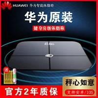 Huawei/Huawei Smart Body Deat, вычисляющие Bluetooth CH18 CH18 Высота.