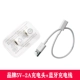 [0,25 метра] Huawei Freelace Special Charging Cable+Brand 5V-1A зарядная головка