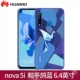 Nova 5i Peace Puyeon Blue