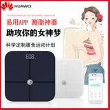 Huawei/Huawei Smart Body Deat, вычисляющие Bluetooth CH18 CH18 Высота.