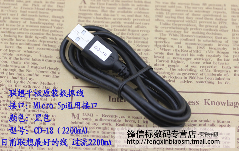 chargeur MOFI pour téléphones LENOVO LENOVO - Ref 1298724 Image 9