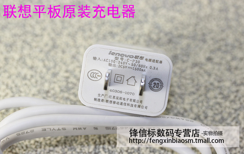 chargeur MOFI pour téléphones LENOVO LENOVO - Ref 1298724 Image 17