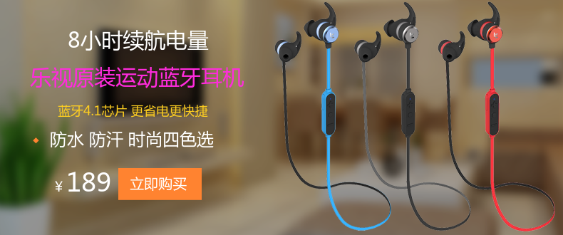 chargeur LETV - Ref 1296241 Image 8