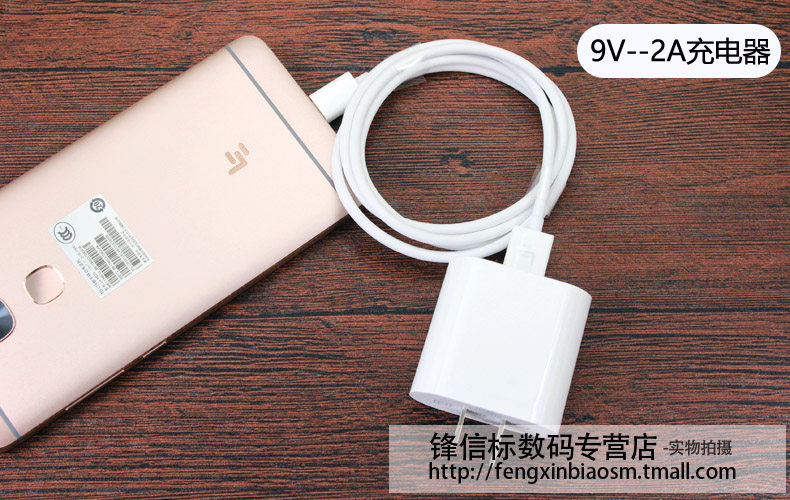 chargeur LETV - Ref 1296241 Image 28