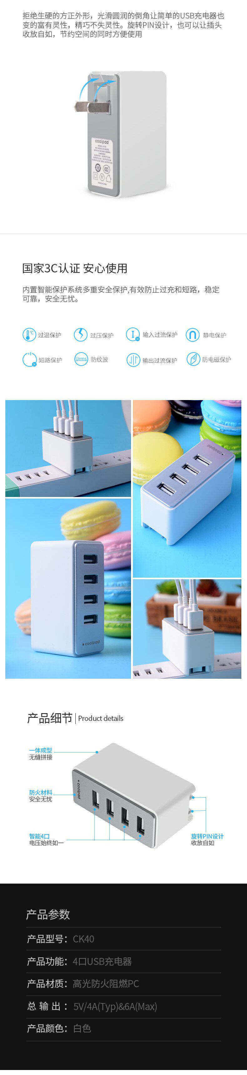 chargeur COOLPAD pour téléphones COOLPAD FROID - Ref 1302073 Image 6