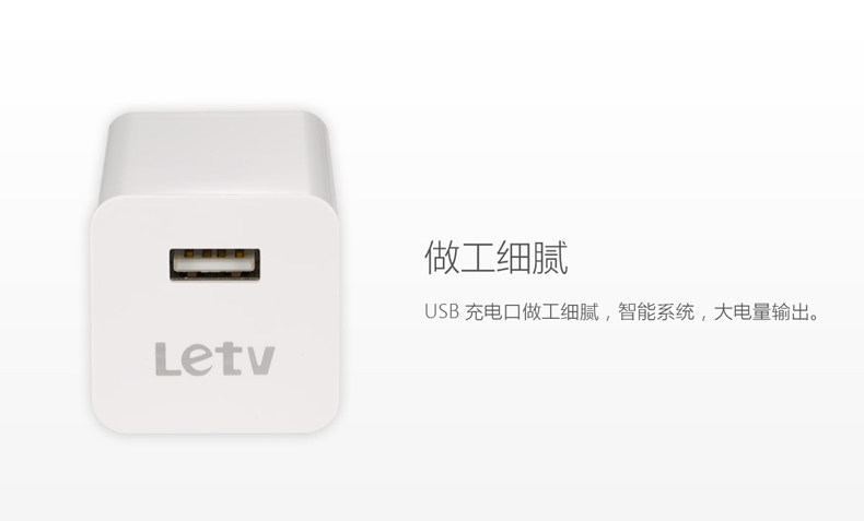 chargeur LETV - Ref 1296241 Image 23