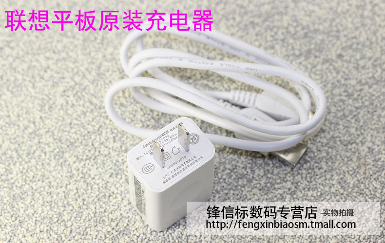 chargeur MOFI pour téléphones LENOVO LENOVO - Ref 1298724 Image 13