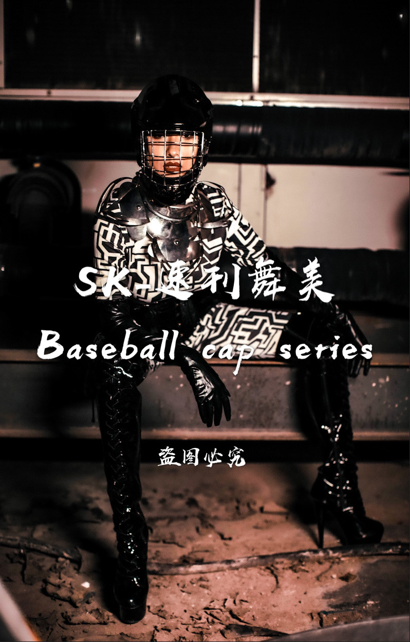 SK Speed Issue Stage Art Nightclub Bar Gogo Play Out Safety Helmet Series