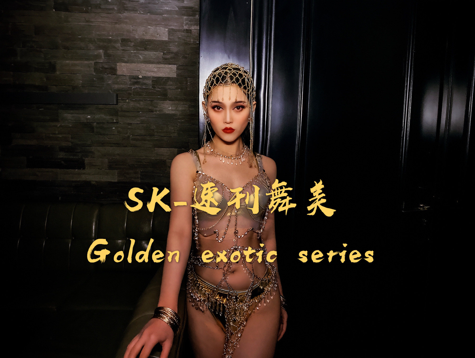 SK-Speed Mash Dance Beauty Nightclub Bar Custom Made Golden Exotic series gogo dance performance