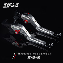 Suitable for Haojue Ufr150 Uhr150 Horn Brake Handle with Parking Function Handle Modification Accessories