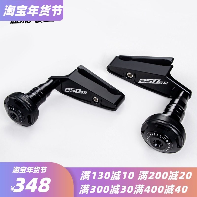 Chunfeng 250SR anti-drop ball CF250SR anti-drop bar front guard bar 250SR bumper modified protective bar accessories