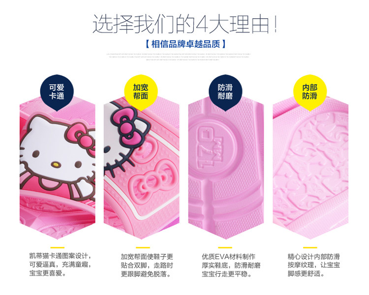 Pantoufles enfants en EVA HELLOKITTY - semelle EVA - Ref 1036119 Image 16