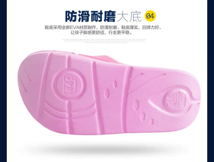 Pantoufles enfants en EVA HELLOKITTY - semelle EVA - Ref 1036119 Image 25