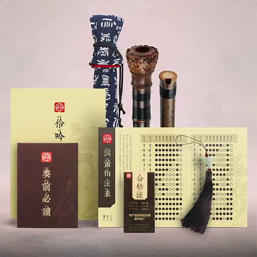 伶吟 Профессиональная производительность фиолетовых бамбуковых коротких отверстий с высоким бамбуком, небольшие приборы с нулевым фронтом и задним ходом, участок G Advatue f Nan xiao